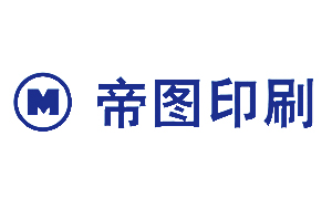 佛山市顺德区帝图印刷有限公司