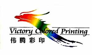 佛山市伟腾彩印有限公司